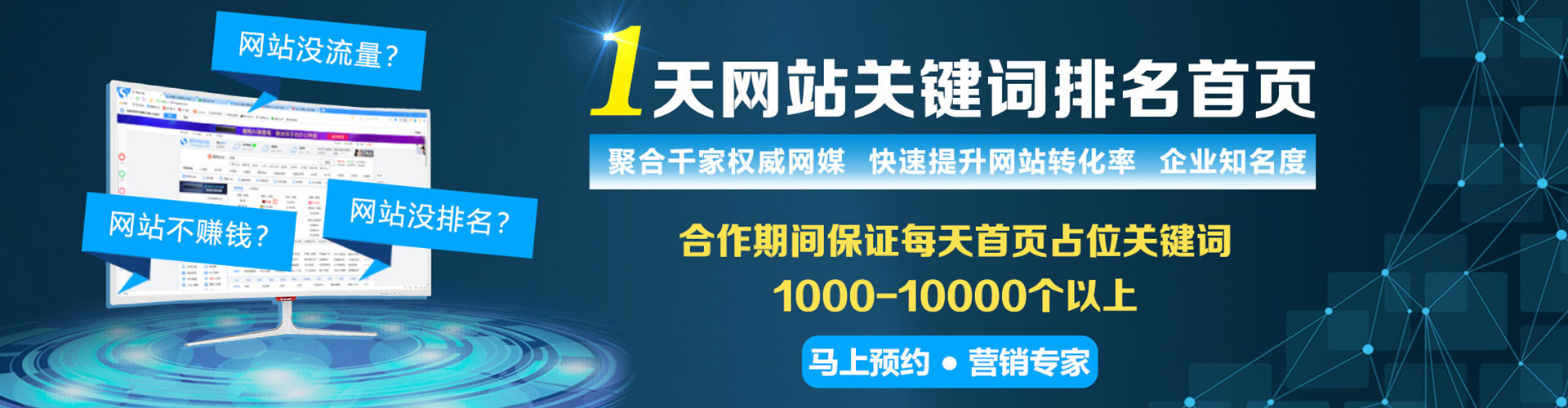 云浮sem运营